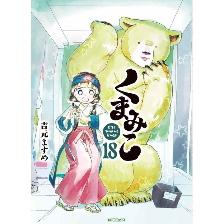 Kuma Miko Girl Meets Bear Vol Mf Comics Japanese Version