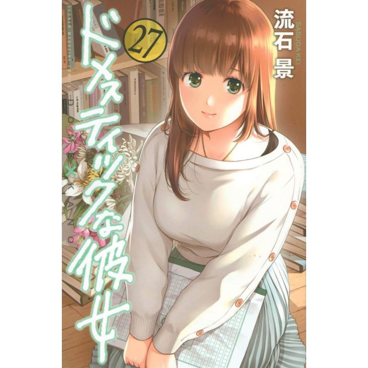 Love × Dilemma (Domestic na Kanojo) vol.27 - Kodansha Comics (version japonaise)