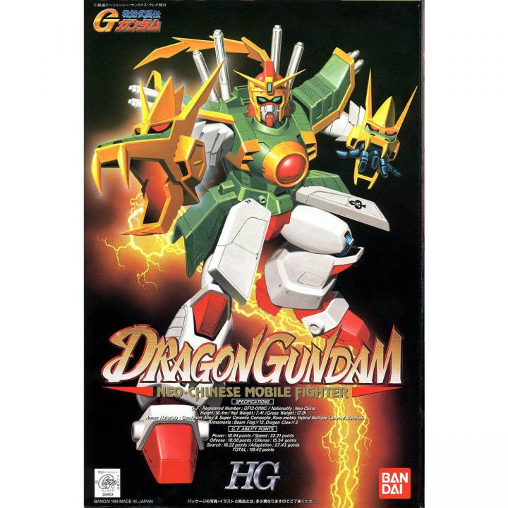 BANDAI 1/100 HG MOBILE FIGHTER G GUNDAM - DRAGON GUNDAM Model Kit Figure(Gunpla)