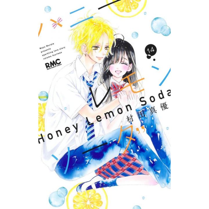 Honey Lemon Soda vol.14 - Ribon Mascot Comics (Japanese version)