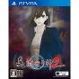 Shin Hayarigami 2 PS VITA