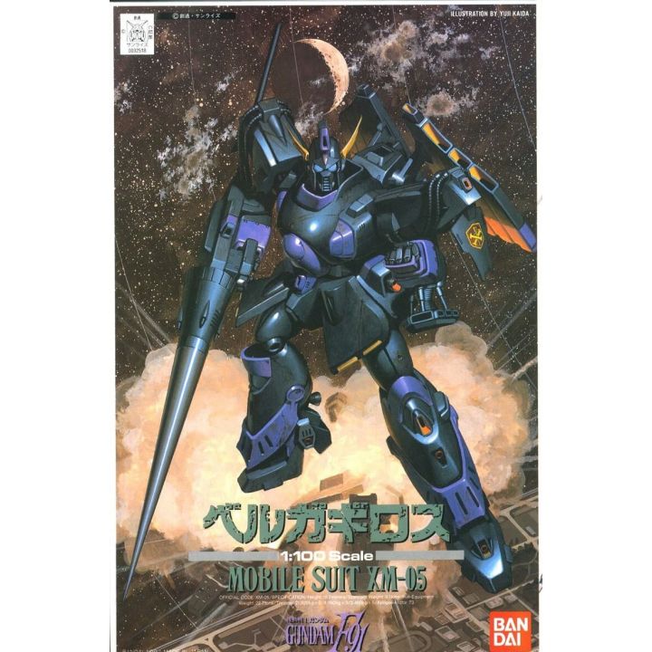 BANDAI 1/100 MOBILE SUIT GUNDAM F91 - BERUGA GIROS Modello Kit Figura (Gunpla)