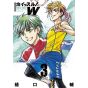 Whistle ! W vol.3 - Shonen Sunday Comics (version japonaise)