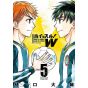 Whistle ! W vol.5 - Shonen Sunday Comics (version japonaise)