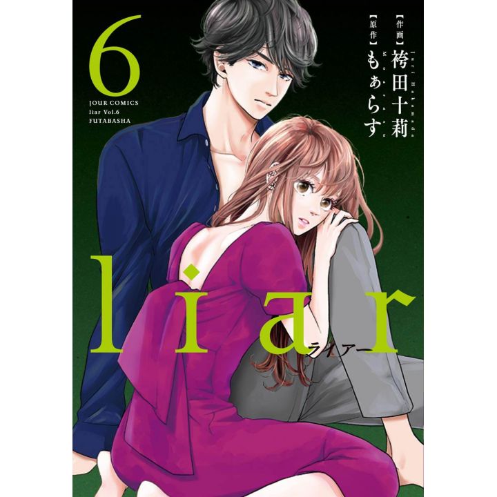 Liar vol.6 - Jour Comics (version japonaise)