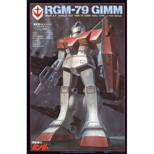 BANDAI 1/100 Real Type MOBILE SUIT GUNDAM - RGM-79 GM Model Kit Figure(Gunpla)