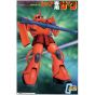 BANDAI 1/100 MOBILE SUIT GUNDAM - MS-06S CHAR's ZAKU II Model Kit Figure(Gunpla)