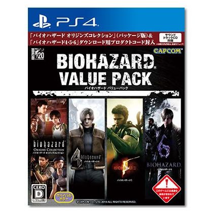 CAPCOM Biohazard Value Pack PS4 JAPÓN