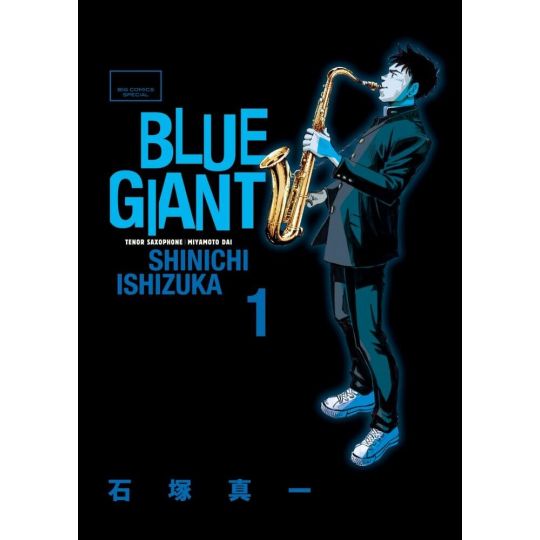 Blue Giant vol.1 - Big Comics Special (version japonaise)