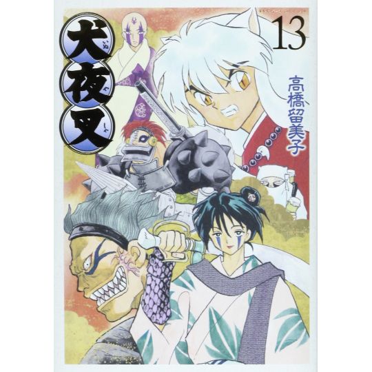 Inu Yasha Perfect Edition vol.13 - Shonen Sunday Comics Special (Japanese version)