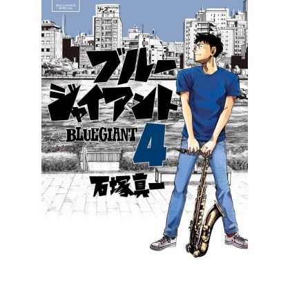 Blue Giant vol.4 - Big Comics Special (Japanese version)