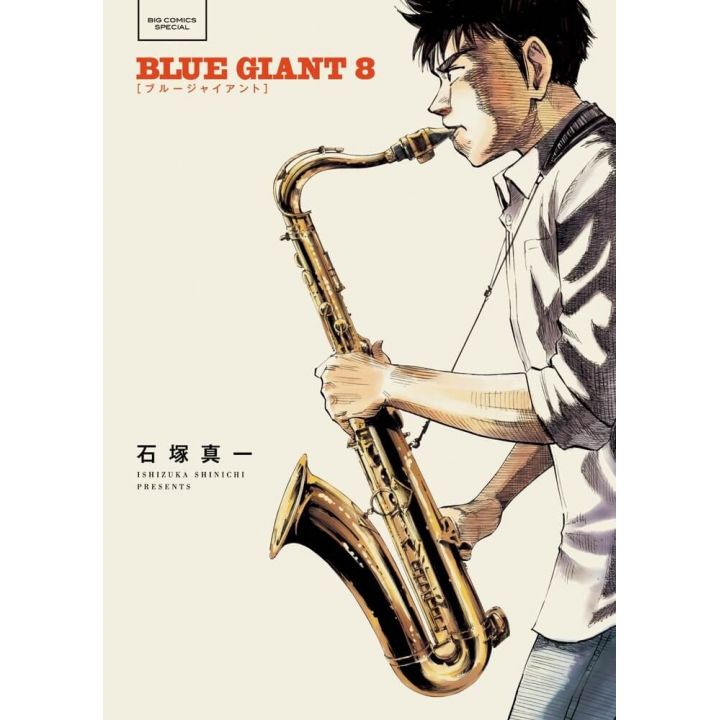 Blue Giant vol.8 - Big Comics Special (version japonaise)