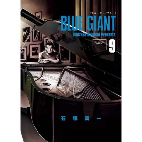 Blue Giant vol.9 - Big Comics Special (version japonaise)