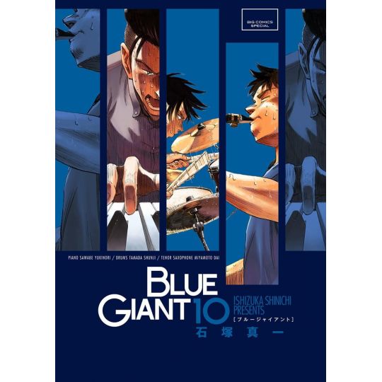 Blue Giant vol.10 - Big Comics Special (version japonaise)