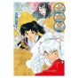 Inu Yasha Perfect Edition vol.22 - Shonen Sunday Comics Special (Japanese version)