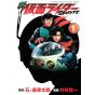 Shin Kamen Rider Spirits vol.1 - KC Deluxe (version japonaise)