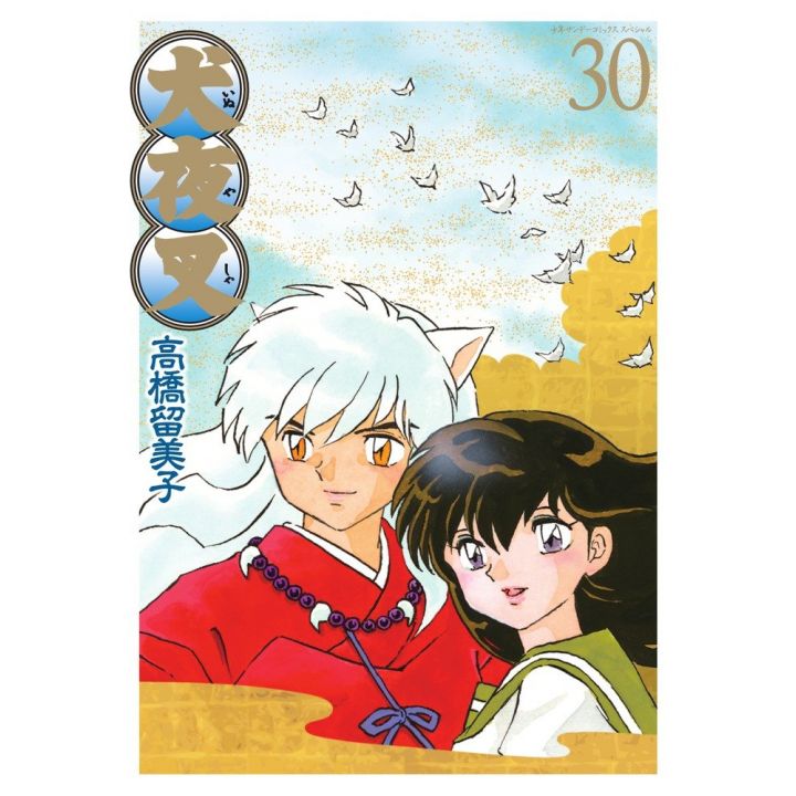 Inu Yasha Perfect Edition vol.30 - Shonen Sunday Comics Special (Japanese version)