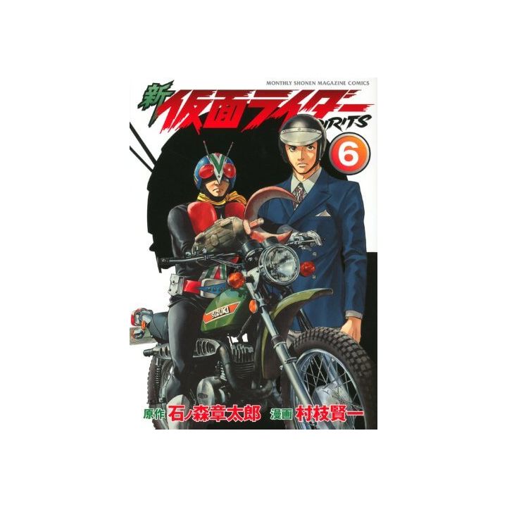 Shin Kamen Rider Spirits vol.6 - KC Deluxe (Japanese version)