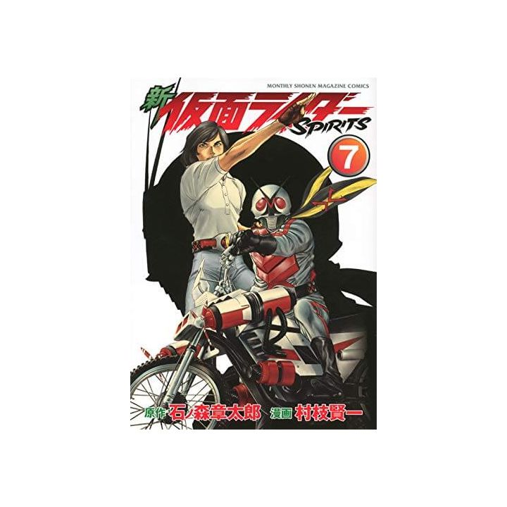 Shin Kamen Rider Spirits vol.7 - KC Deluxe (Japanese version)