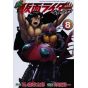 Shin Kamen Rider Spirits vol.8 - KC Deluxe (version japonaise)