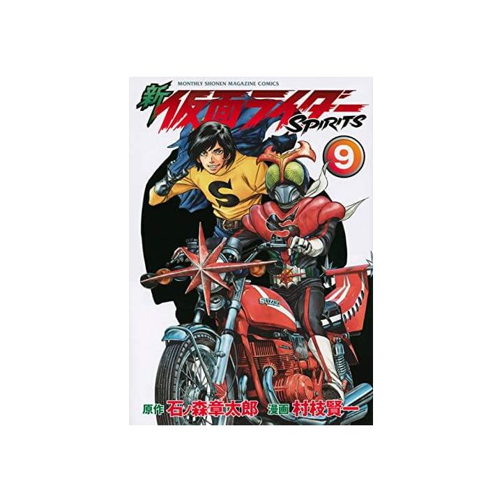 Shin Kamen Rider Spirits vol.9 - KC Deluxe (version japonaise)