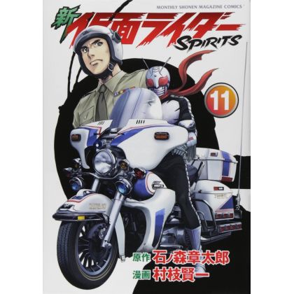 Shin Kamen Rider Spirits vol.11 - KC Deluxe (Japanese version)