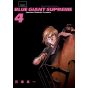 Blue Giant Supreme vol.4 - Big Comics Special (version japonaise)