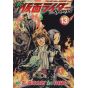 Shin Kamen Rider Spirits vol.13 - KC Deluxe (Japanese version)