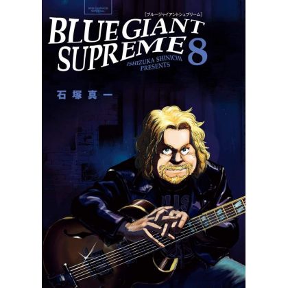 Blue Giant Supreme vol.8 - Big Comics Special (Japanese version)