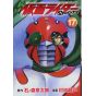 Shin Kamen Rider Spirits vol.17 - KC Deluxe (version japonaise)