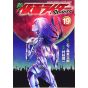 Shin Kamen Rider Spirits vol.19 - KC Deluxe (version japonaise)