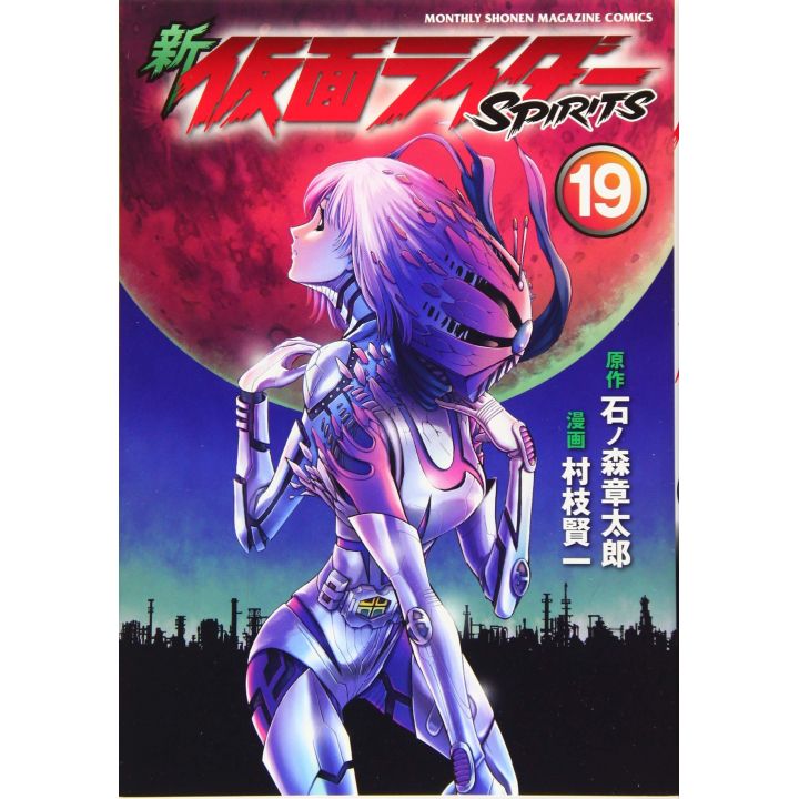 Shin Kamen Rider Spirits vol.19 - KC Deluxe (version japonaise)