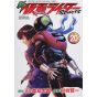 Shin Kamen Rider Spirits vol.20 - KC Deluxe (Japanese version)