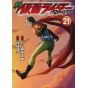 Shin Kamen Rider Spirits vol.21 - KC Deluxe (version japonaise)