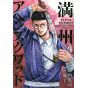 Manshu Ahen Squad vol.4 - Young Magazine Kodansha Comics Special (version japonaise)