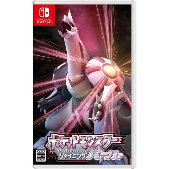 NINTENDO - Pocket Monster - Pokemon Perla Luminosa para Nintendo Switch