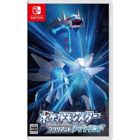 NINTENDO - Pocket Monster - Pokemon Diamante Brillante para Nintendo Switch