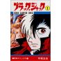 Black Jack vol.1 - Shonen Champion Comics (version japonaise)