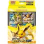 POKEMON CARD Sword & Shield Starter Set - Kaminari no Thunders GX (Jolteon)