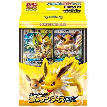 POKEMON CARD Set iniziale spada e scudo - Kaminari no Thunders GX (Jolteon)