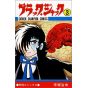 Black Jack vol.3 - Shonen Champion Comics (Japanese version)