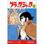 Black Jack vol.6 - Shonen Champion Comics (Japanese version)