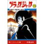 Black Jack vol.15 - Shonen Champion Comics (Japanese version)