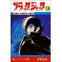 Black Jack vol.16 - Shonen Champion Comics (Japanese version)