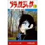 Black Jack vol.18 - Shonen Champion Comics (version japonaise)