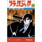 Black Jack vol.20 - Shonen Champion Comics (Japanese version)