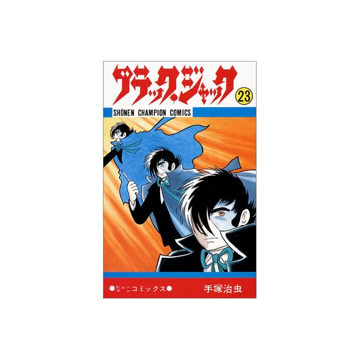 Black Jack vol.23 - Shonen Champion Comics (version japonaise)