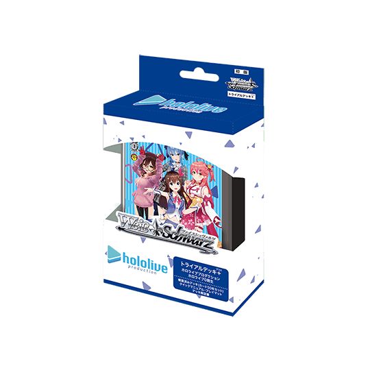 Bushiroad - Weiß Schwarz Pletina de prueba+(Plus): Hololive Production Talento no afiliado a la generación