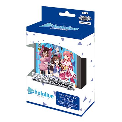 Bushiroad - Weiß Schwarz Pletina de prueba+(Plus): Hololive Production Talento no afiliado a la generación