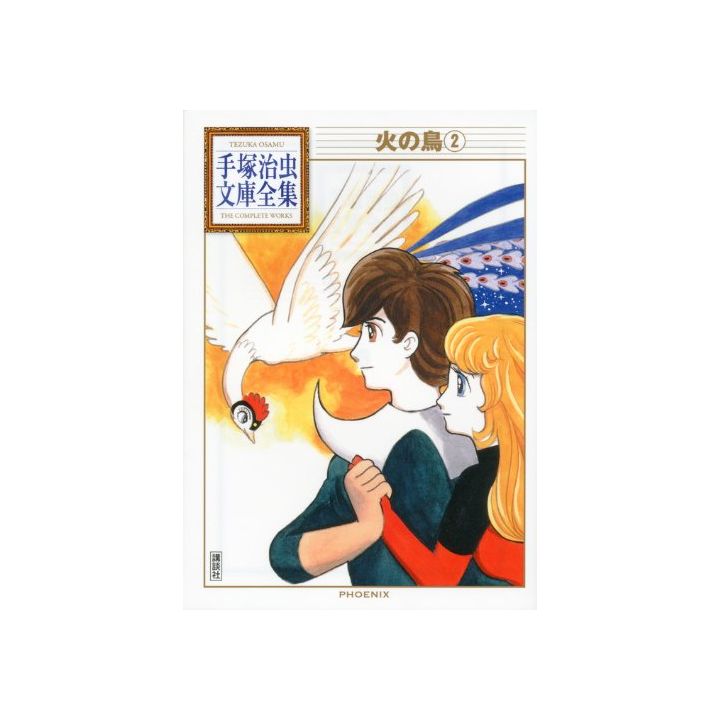 Phoenix (Hi no tori) vol.2 - Tezuka Osamu The Complete Works (Japanese version)